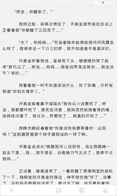 菲律宾怎样上移民局黑名单，黑名单后期要怎么处理_菲律宾签证网